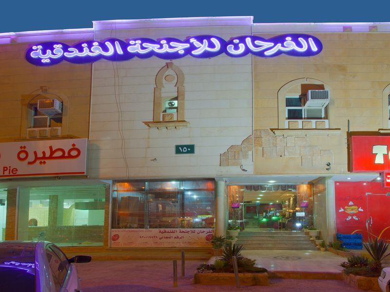 Al Farhan Hotel Suites Riyadh Exterior photo